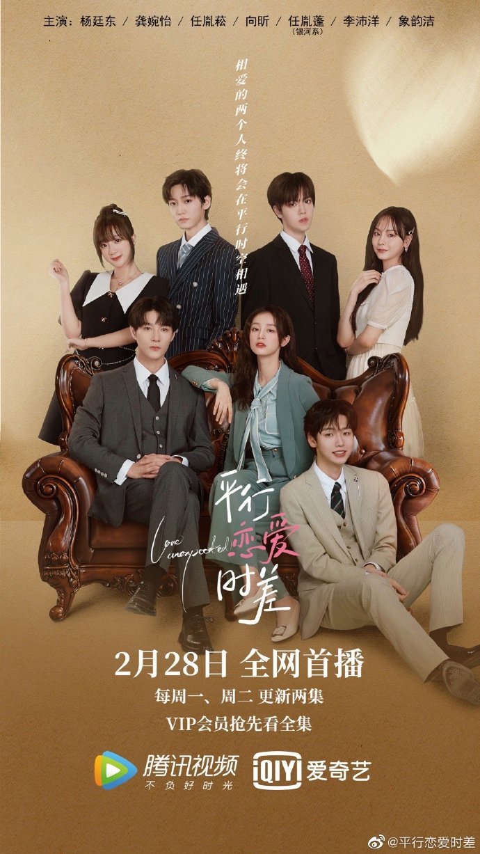 Confess Your Love (2023) - MyDramaList