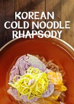 Cold Noodle Rhapsody Korean TV Program photo