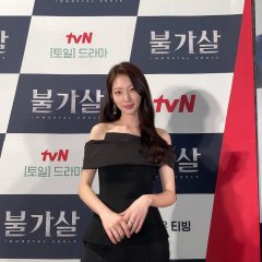 Bulgasal: Immortal Souls (2021) photo