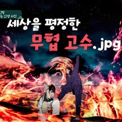 Work Later, Hike Now Korean TV Program photo