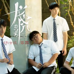 United Win Chinese Drama photo