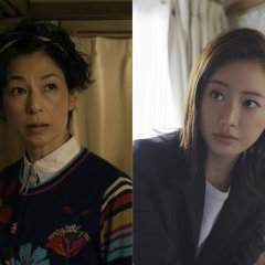 CONNECTED: The Homebound Detective Japanese Drama photo