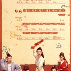 The Theatre Stories Chinese Drama photo