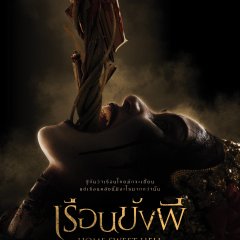 Home Sweet Hell Thai Movie photo