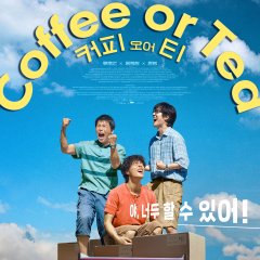 Coffee or Tea? Chinese Movie photo