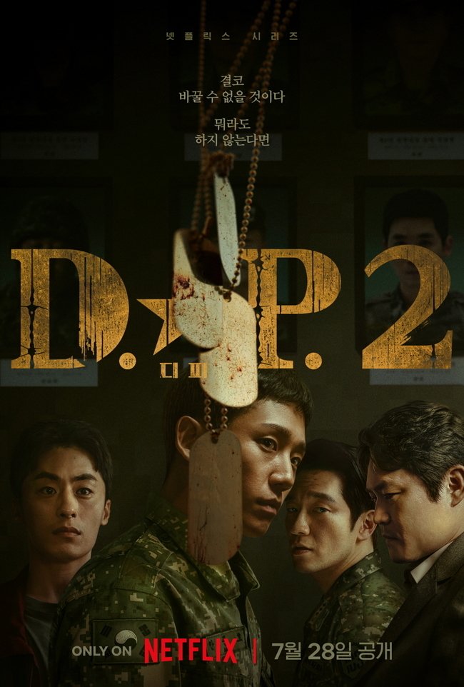 D.P. Season 2 (2023) 
