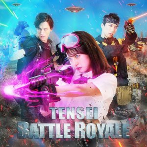 Tensei Battle Royale (2022)