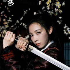 Angels and Guards Chinese Drama photo