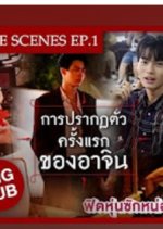 Enigma: Behind the Scenes Thai Drama photo