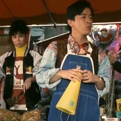 The Ballad of the Sea of Genkai Japanese Movie photo