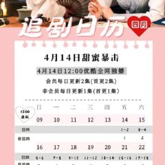 Ying Ying Yi Xiao Xiao Lang Gu Chinese Drama photo