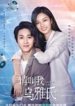 Call Me by Ur Girl chinese drama review