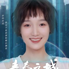 Start Here Chinese Drama photo