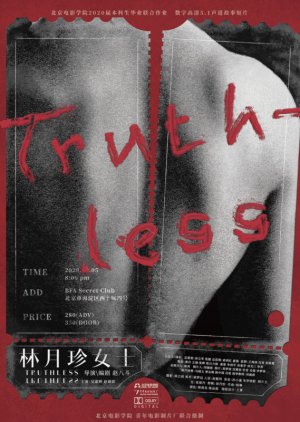 Truthless (2021) poster
