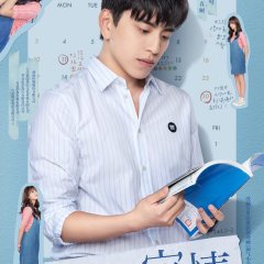 Fall in Love at First Kiss Taiwanese Movie photo