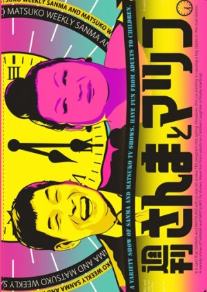 Shukan Sanma to Matsuko (2021) poster