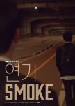 Smoke korean drama review