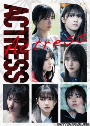 Actress (2023) poster