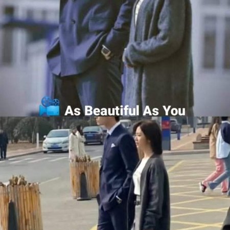 As Beautiful As You (2024)