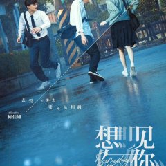 Someday or One Day: The Movie Taiwanese Movie photo