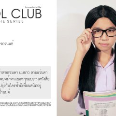 Idol Club Thai Drama photo
