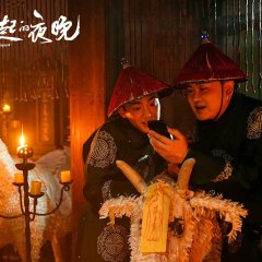 To Be Continued Chinese Movie(2023) photo