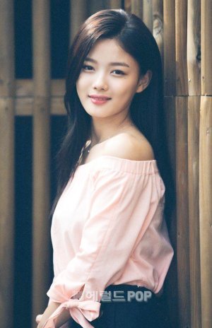 Kim Yoo Junge