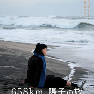 658km, Yoko no Tabi (2023)