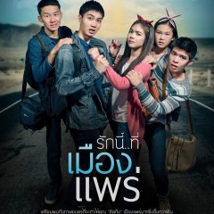 Phrae Perfect Diary Thai Movie photo