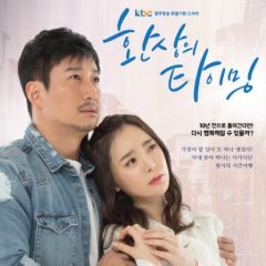 Fantasy Timing Korean Drama photo