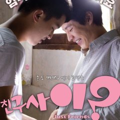 Just Friends? Korean Movie photo