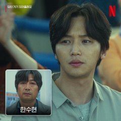 Will You Be There? Korean Movie photo