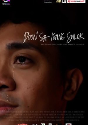 Doon sa Isang Sulok (2019) poster