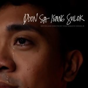 Doon sa Isang Sulok (2019)