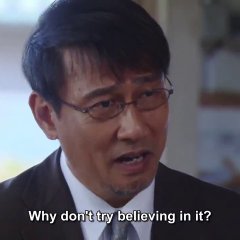 Priceless Japanese Drama photo