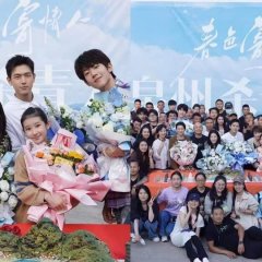 There Is a Lover in My Hometown (2024) photo