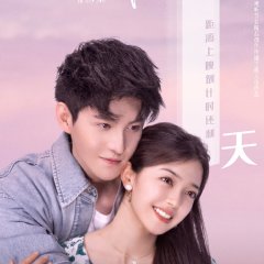 I Wait for the Sea Breeze to Hug You Chinese Drama photo