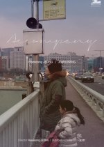 Accompany Korean Movie(2020) photo