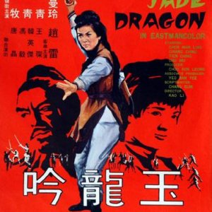 Jade Dragon (1968)