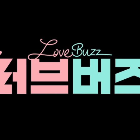 Love Buzz (2019)