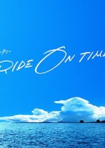 Ride on Time Season 5 Japanese TV Program photo