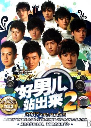 My Hero Season 2 (2007) poster