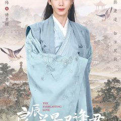 The Everlasting Love Chinese Drama photo