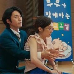 You Are My Destiny Korean Drama photo