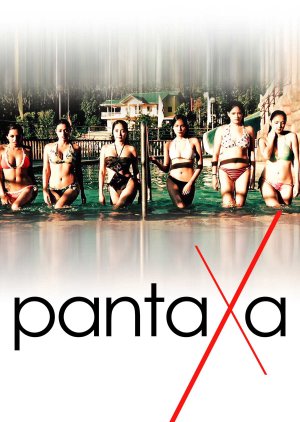 Pantaxa (2012) poster