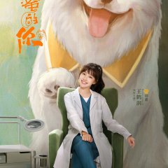 My Precious Chinese Drama photo