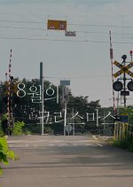 Christmas in Summer Korean Movie photo