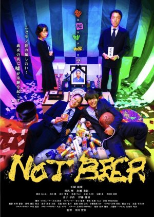 Not Beer (2022) poster