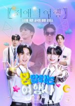 Monstop Travel Agency