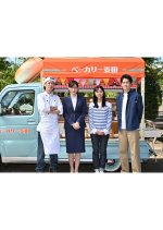 Gibo to Musume no Blues Final 2024-nen Kinga Shinnen Special Japanese Drama photo